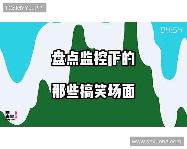 篮球明星离谱视频大盘点那些让人捧腹大笑的精彩瞬间与搞笑场面 篮球明星离谱视频大盘点那些让人捧腹大笑的精彩瞬间与搞笑场面